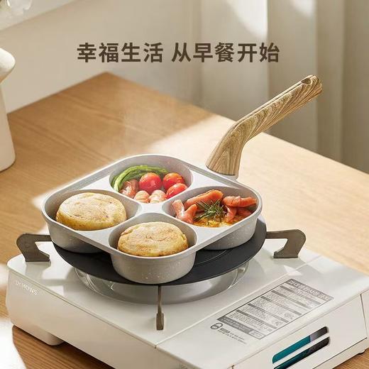 九阳 圆形四孔麦饭石色不粘蛋堡锅磁炉通用款煎蛋早餐三合一家用 商品图8