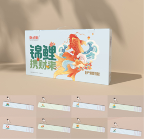 医圣街锦鲤携财来护腰宝 8款花色随机