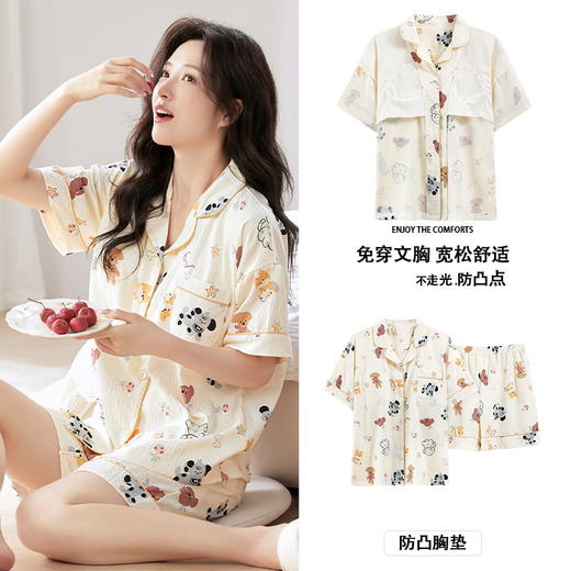 【带胸垫❗翻领云朵棉睡衣】免穿文胸宽松舒适，经过水洗+柔软的工艺，贴身轻薄透气面料，夏季卡通短袖短裤家居服免穿文胸可外穿睡衣QQ 商品图12
