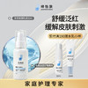 Dr.Deep缔怡肤多效保湿乳液50ml A-4162 商品缩略图1