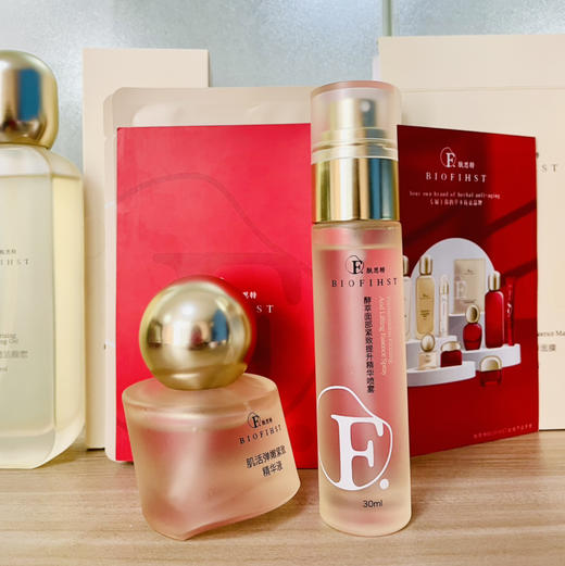 肤思特 年轻态新线雕精华【15%精华液和25%喷雾】瑞士芋螺毒素（精氨酸/赖氨酸）肽添加，即时提升法令纹 隐匿动态纹，紧致面部轮廓和松弛毛孔，对抗松弛下垂 商品图13