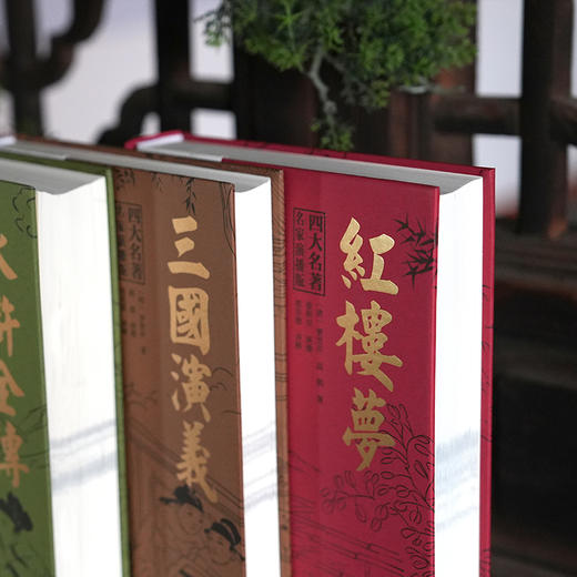 四大名著，名家演播版全4册 商品图5