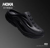 越南原单正品 Hoka One One夏奥拉Mule户外缓震拖鞋。两个色,简易包装。
尺码：M7（39-40）/M8（41-42）/M9（42-43）/M10（43-44）/M11（45-46） 商品缩略图3