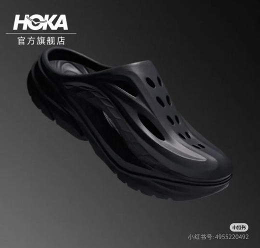 越南原单正品 Hoka One One夏奥拉Mule户外缓震拖鞋。两个色,简易包装。
尺码：M7（39-40）/M8（41-42）/M9（42-43）/M10（43-44）/M11（45-46） 商品图3