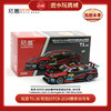 拓意 T1-26 领克03TCR-2024赛季36号车 商品缩略图0