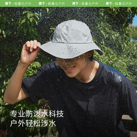 [屁侠推荐]蕉下男士轻薄透气渔夫防晒帽UL50424 无惧出油出汗防晒好物