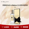 【双12限时活动】（一般贸易）英国祖马龙 Jo Malone 女士香水蓝风铃30ml 商品缩略图0