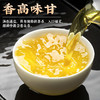 潮州源产  头春头采高山老枞   鸭屎香匠心好茶 商品缩略图7