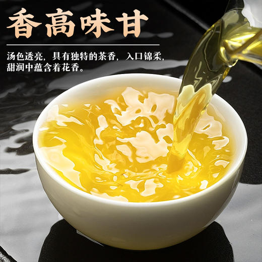 潮州源产  头春头采高山老枞   鸭屎香匠心好茶 商品图7