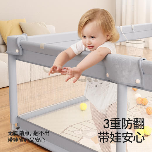 *【贝肽斯】围栏婴儿防护栏地上爬行学步栅宝宝家用爬垫儿童游戏安全栏 商品图4