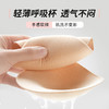 凉感美背背心带胸垫女士内搭外穿薄款舒适上衣夏季BW362508 商品缩略图1