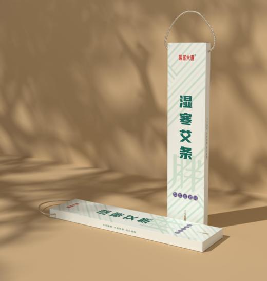 家庭必备-国潮风系列膏贴 商品图0