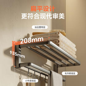 帝王洁具浴室卫生间置物架五金挂件套装MH30005