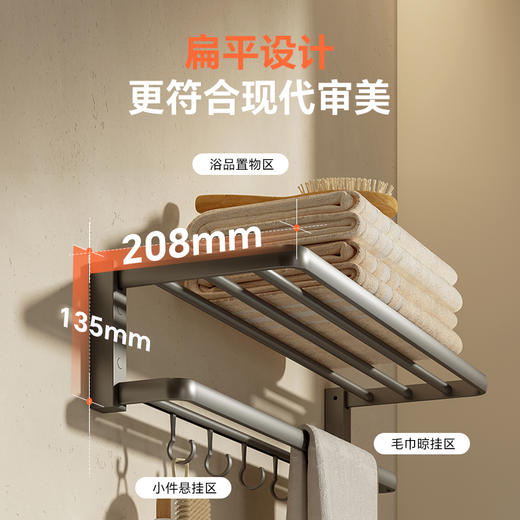 帝王洁具浴室卫生间置物架五金挂件套装MH30005 商品图0