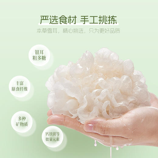 雪燕耳莲子百合银耳羹冻干有机本草银耳汤冲泡即食女生滋补营养品 商品图5