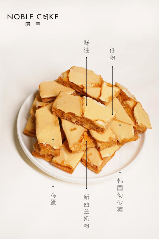 雪塔酥 商品图1