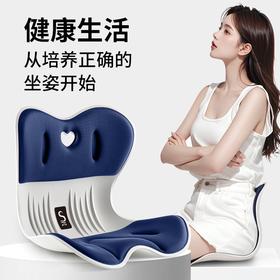 思菲其 坐垫护腰靠垫腰托办公室靠背垫一体椅子垫长期久坐神器护腰 凹凸爱心款