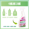 那逸乐 英国进口宠物除臭剂 分解尿液 生物酶除臭 750ml/瓶 商品缩略图4