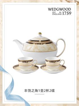 【WEDGWOOD】威基伍德 丰饶之角茶杯奢华骨瓷咖啡杯礼盒