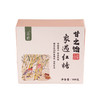 香畴象遇红糖&姜汁红糖 | 188g/盒 生态甘蔗 云南古法工艺熬制 冲饮 调味 谦益农业 商品缩略图8