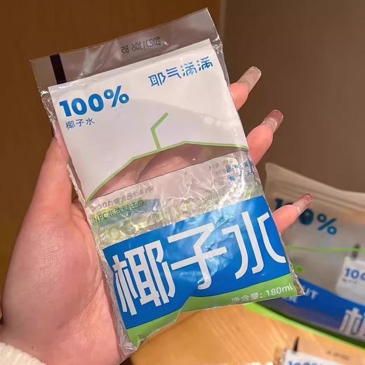 【分仓直发包邮】耶气满满NFC非浓缩还原椰子水180ml*10 商品图1