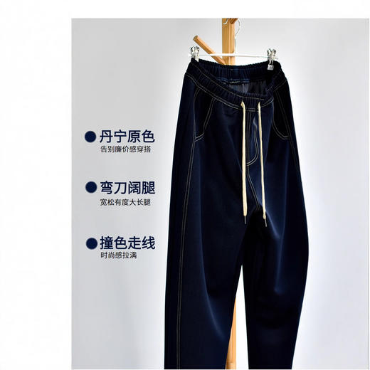 丁摩 【明线弯刀牛仔】春夏新款女装明线弯刀阔腿直筒长腿休闲女裤5ZF-364 商品图3