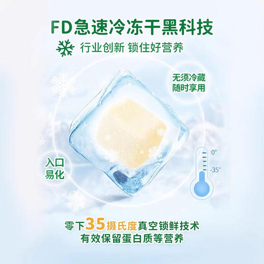 爷爷的农场冻干奶酪块20g（原味） 商品图5