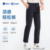 【凉感防晒免烫休闲裤】商务直筒西裤冰丝高弹修身长裤子KT503 商品缩略图0