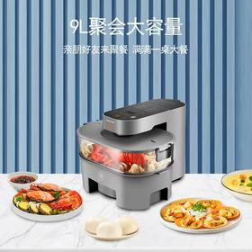 九阳 新款多功能电蒸锅9L加厚蒸龙虾海鲜大容量电蒸汽锅