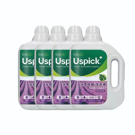 C悠选2.68kg*4深度除菌箱装洗衣液 商品图0