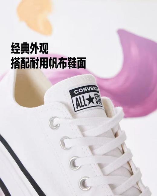 【匡威】Double Stack双层厚底鞋 商品图6