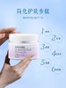 【限时回归-现货】CHIFURE/千肤恋千妇恋保湿乳面霜108g 润肤乳六合一美肌啫喱霜 商品缩略图1