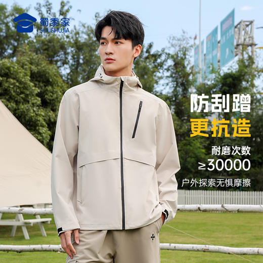 【防泼水透湿风衣外套】男女同款户外登山外套连帽宽松休闲上衣 WT501 商品图2