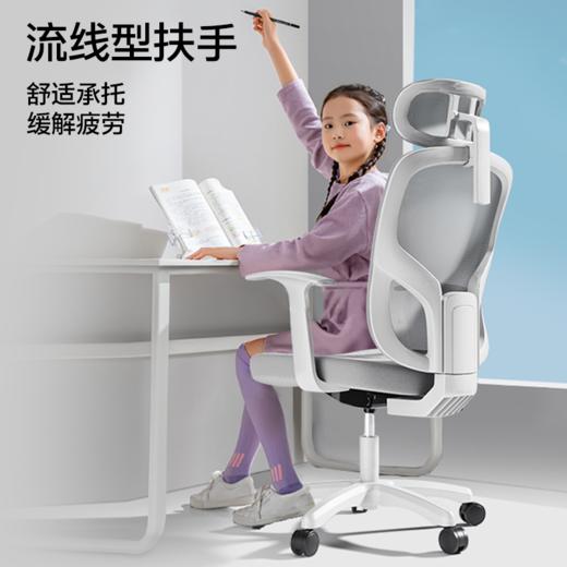 【专为青少年打造的一把椅子】永艺H18学生椅  C形曲面椅背 柔软舒适乳胶座垫 商品图2