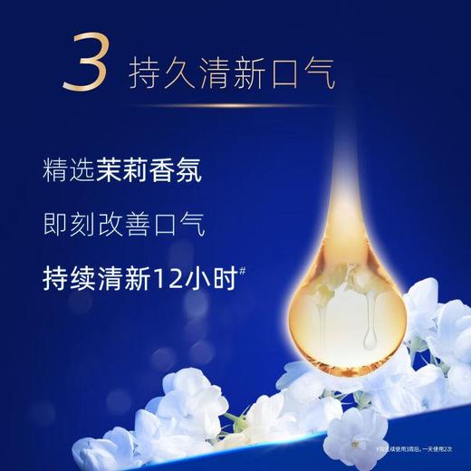 高露洁氨基酸奇绩修护牙膏90g-凝香茉莉 商品图5