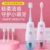 【轻柔洁齿！守护小萌牙】新款干电池防水儿童电动牙刷可爱家用卡通软毛发光小白熊。ry 商品缩略图0