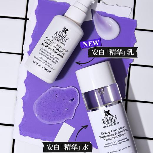 美国 Kiehl's科颜氏 安白精华乳液 100ml 商品图5
