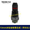 【货号07710】13MM锂电钻齿轮箱总成锂电200牛冰钻齿轮箱总成三功能冲击钻总成16齿 商品缩略图6
