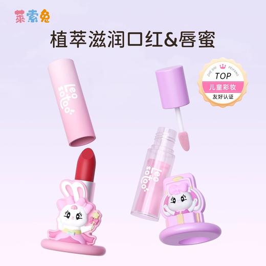 莱索兔 呵护礼盒 商品图7