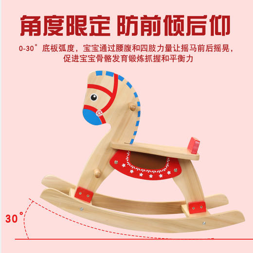 【每个孩子童年都有一只摇摇马~】儿童摇马 木制摇摇椅 大人可坐 宝宝玩具摇摇木马 儿童木马-QQ 商品图1