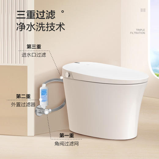 海尔（Haier）智能马桶零水压限制轻音脚感冲刷双动力冲刷等离子杀菌数显坐便器 【净水洗 高洁釉面】HB-M8 305坑距( 285-385以内选择)/400坑距 商品图4