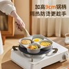 九阳 圆形四孔麦饭石色不粘蛋堡锅磁炉通用款煎蛋早餐三合一家用 商品缩略图5