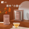 [组合3件礼]小罐茶 莫兰迪9罐礼盒+茶月香逢·月饼礼盒（4只装）+彩多泡单罐装（金骏眉茶/大红袍/铁观音/茉莉花）【现货】 商品缩略图3