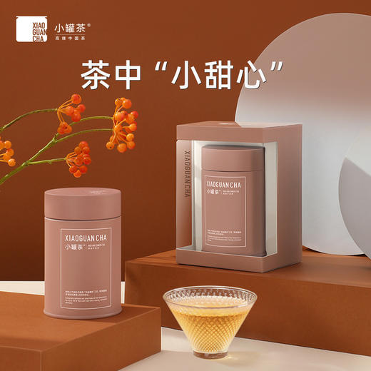 [组合3件礼]小罐茶 莫兰迪9罐礼盒+茶月香逢·月饼礼盒（4只装）+彩多泡单罐装（金骏眉茶/大红袍/铁观音/茉莉花）【现货】 商品图3