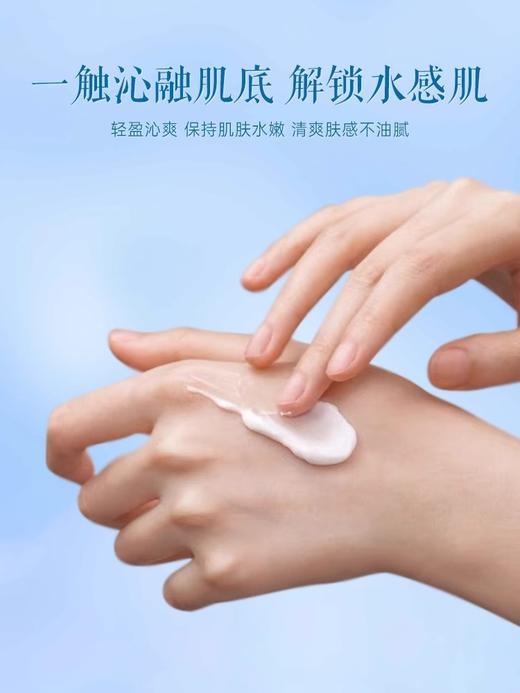 【限时回归-现货】CHIFURE/千肤恋千妇恋保湿乳面霜108g 润肤乳六合一美肌啫喱霜 商品图2