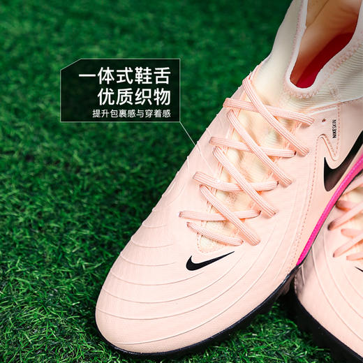 小李子耐克Phantom Luna 2中端高帮TF碎钉足球鞋成人男FJ2566-800 商品图3