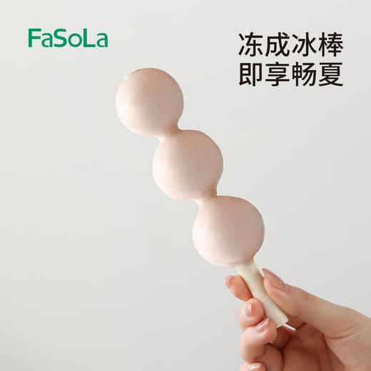 FaSoLa棒棒糖冰球雪糕模具辅食冷冻冰格家用冰箱冰块冰棒冰淇淋吸管冰格 商品图2