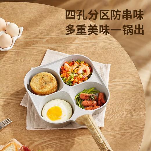 九阳 圆形四孔麦饭石色不粘蛋堡锅磁炉通用款煎蛋早餐三合一家用 商品图7