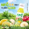 T汇源280ml100%NFC混合果蔬汁 商品缩略图1