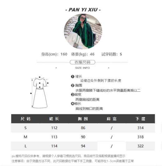 04-3潘依绣丁丁宠粉PanYiXiu/潘依绣【春日摇曳】碎花法式氛围感V领吊带连衣裙SH1713 商品图4